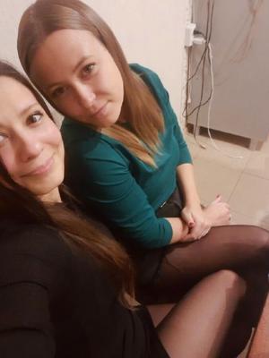 Ich und meine Schwester