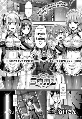 Trade - manga de transgénero (inglés)